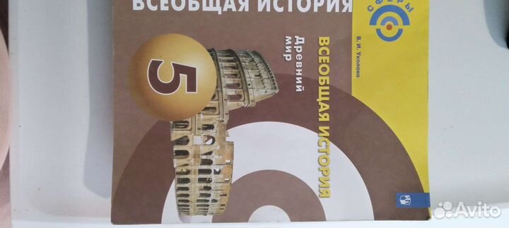Продам учебники