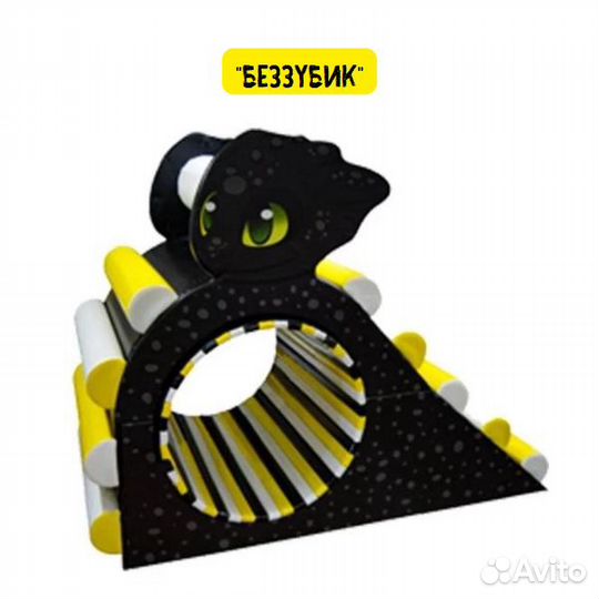 Мягкие карусели \ Радужные колеса \ Карусель чаши