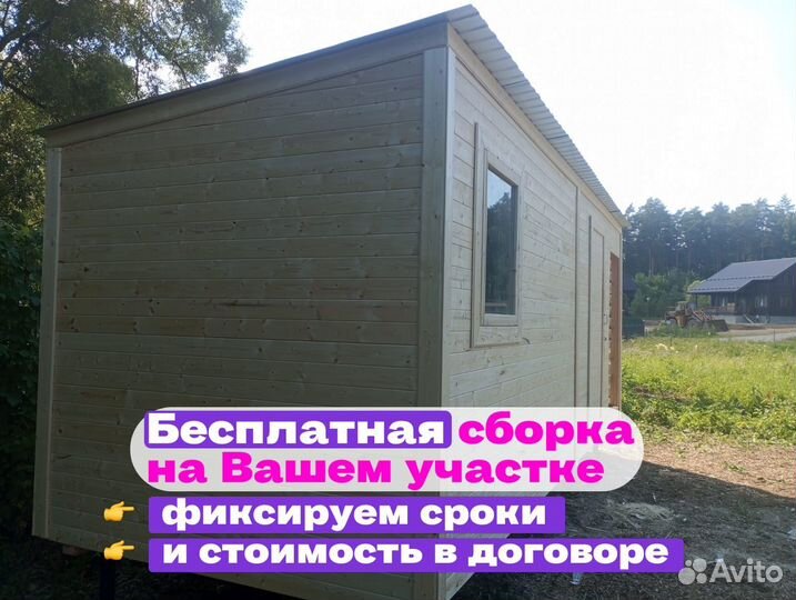 Бытовка с дровником