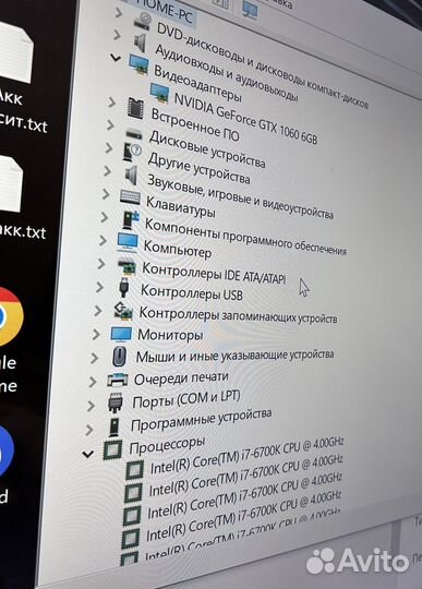Игровой пк
