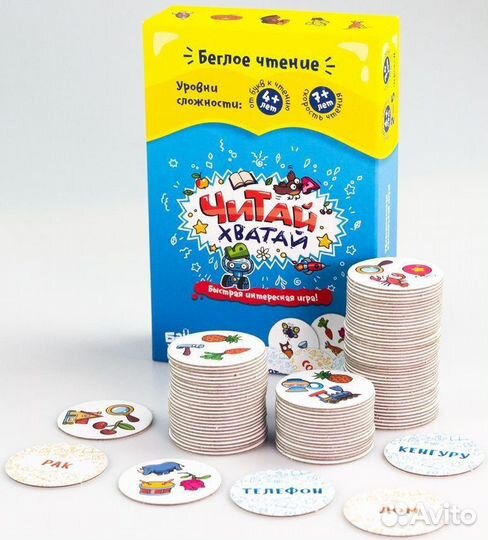 Продам настольные игры