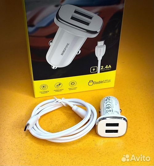 Borofone BZ12 Lasting power + кабель micro-USB