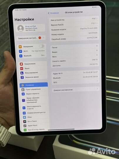 Новый iPad Pro 11 M4 256gb WiFi Серебристый