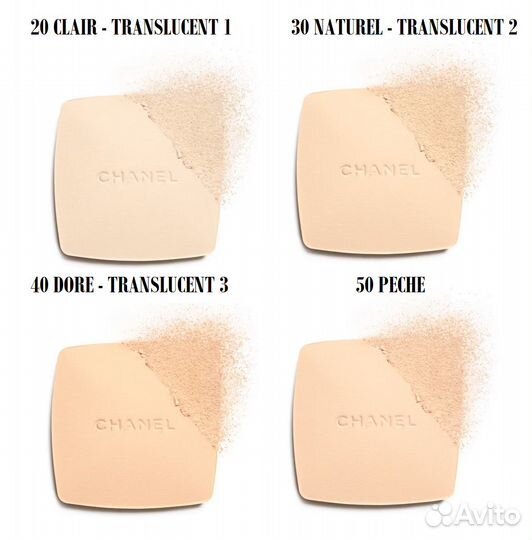 Chanel poudre universelle compacte Пудра компактна