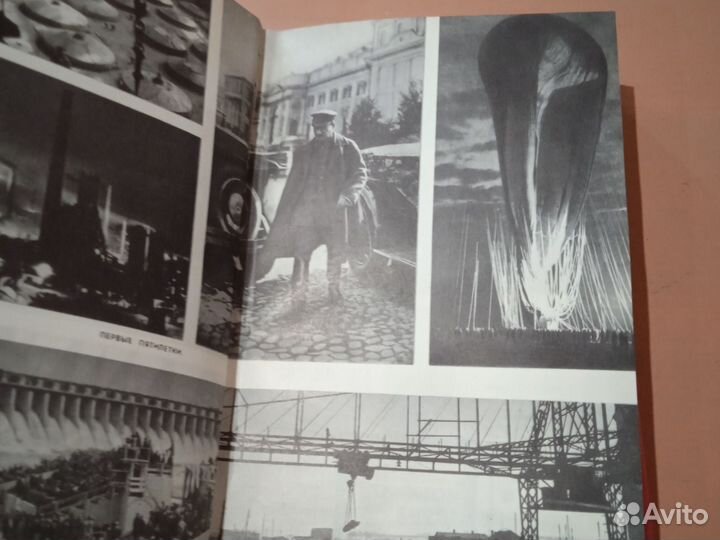 Маршал Жуков книга