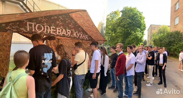 Аренда полевой кухни