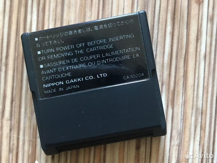 Yamaha voicing program II