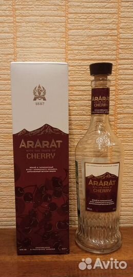 Бутылка из под коньяка