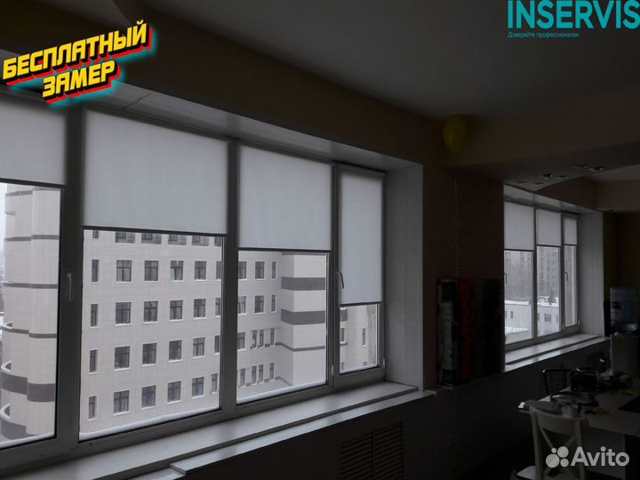 Шторы блэкаут