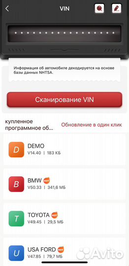 Сканер для диагностики Launch Mucar BT-200 Pro