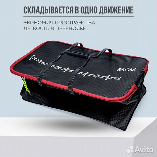 Сумка рыболовная kimoto SX-55, 50 л, 55 х 32 х 29