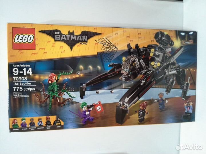 Конструктор lego The Batman Movie 70908 Скатлер