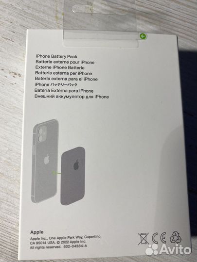 Magsafe battery pack