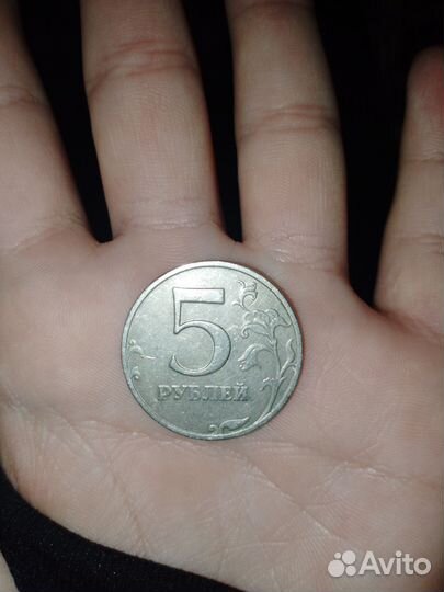 Коллекционная монета 5рублей 1998года