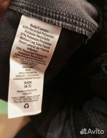 Штаны спортивные 116-122