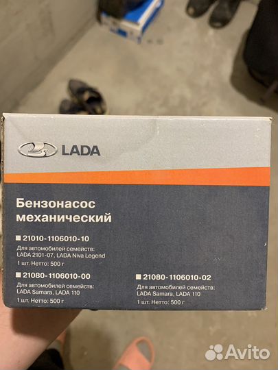 Бензонасос ваз 2101-2107