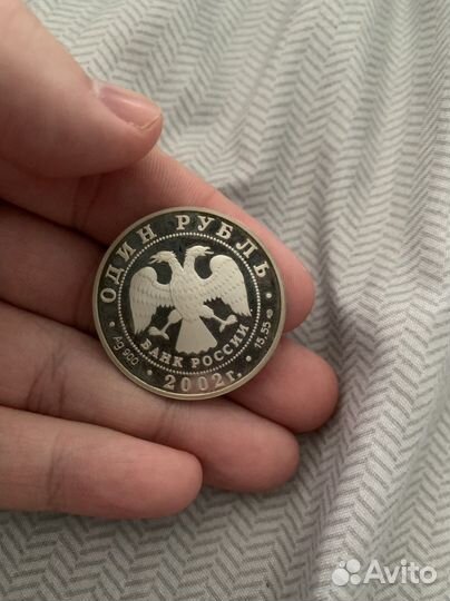 Серебряные Монеты