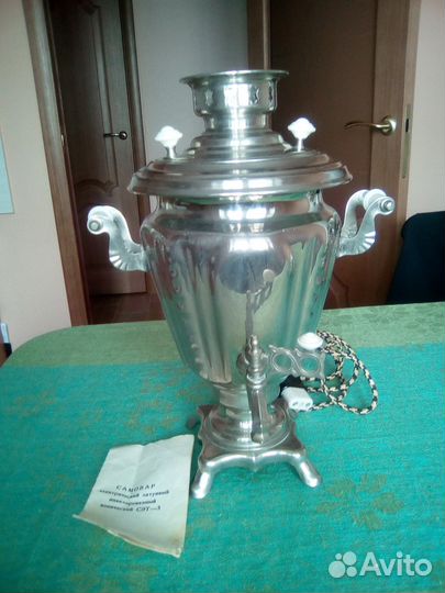 Самовар электрический сэт-3 1973