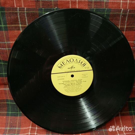 Пластинка Виниловая Чувашские Народные Песни