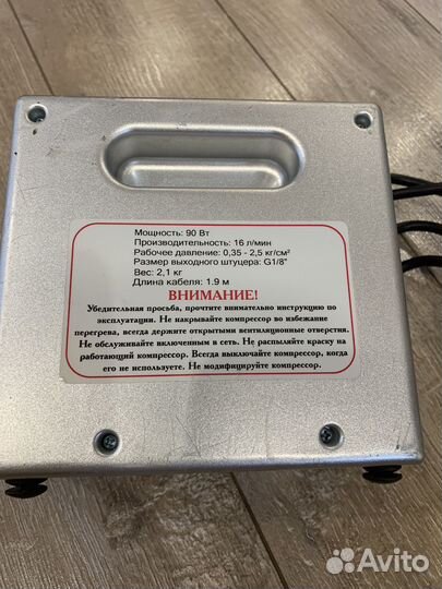 Компрессор jas 1209