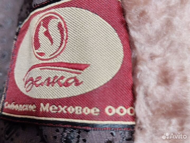 Шуба. Куртка. Пуховик