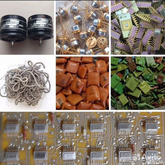Скупка и Утилизация Радиодеталей