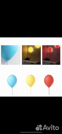 Светильник-ночник IKEA «Бра Дрёминге»