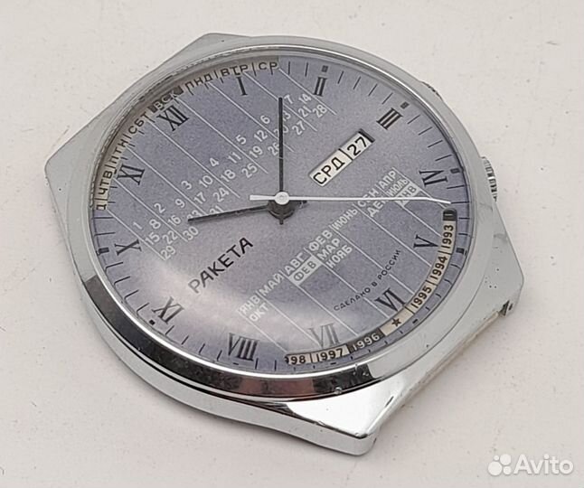 Часы Ракета вечный календарь. Сохран