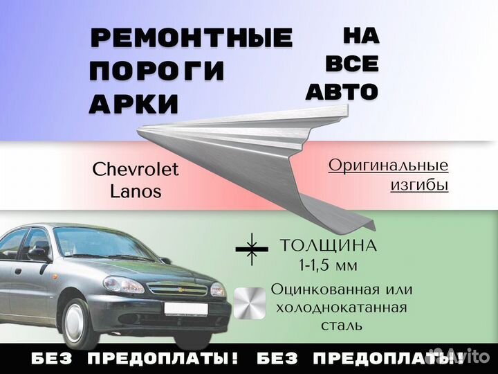 Ремонтные арки Infiniti FX35