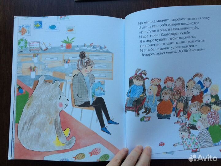 Книги для детей. Сказки. Развитие малышей