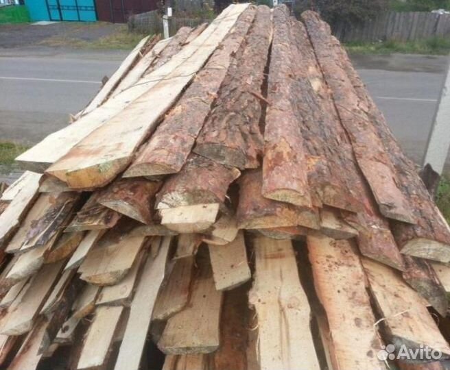 Продам горбыль