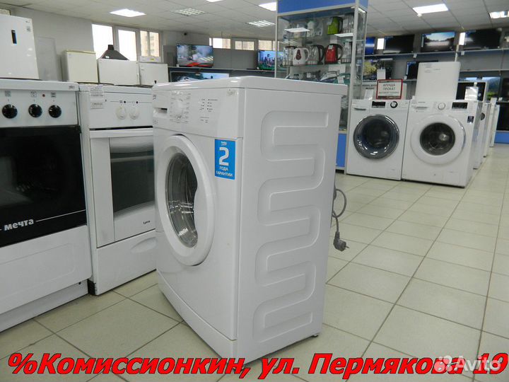 Стиральная машина