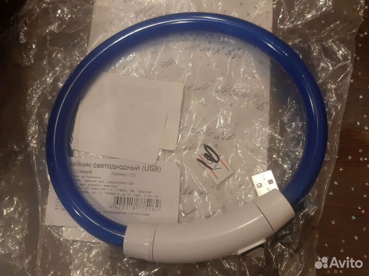 Ошейник для собак