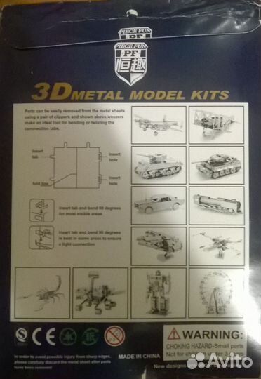 Пианино(объемное) 3D