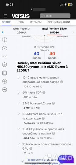 Ноутбук Acer aspire ssd256gb