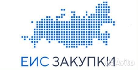 Обучение тендерам, госзакупки для новичков