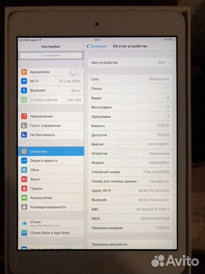 iPad mini 16gb