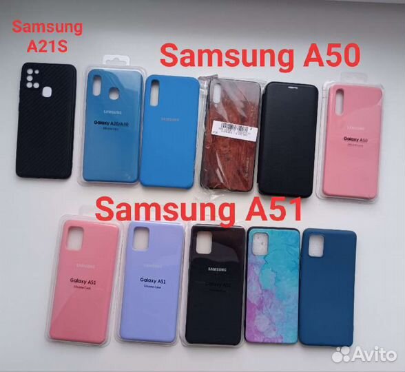 Samsung, iPhone, Redmi, Honor, Huawei чехлы