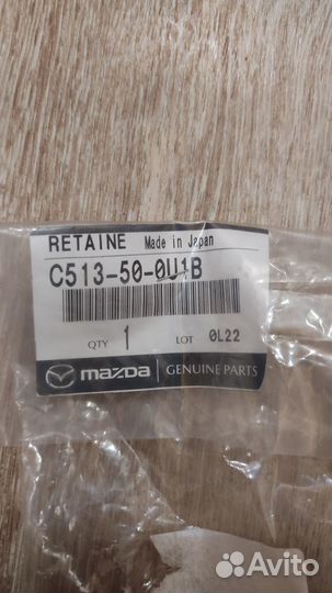 Mazda 5 CW Кронштейн переднего бампера