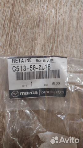 Mazda 5 CW Кронштейн переднего бампера