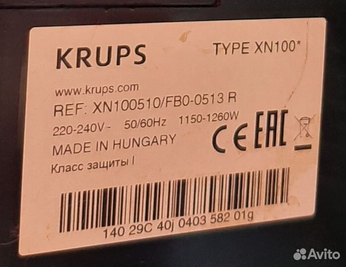 Кофемашина Krups Nespresso Type XN100