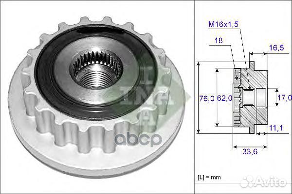 Обгонная муфта генератора VW touareg,transporte