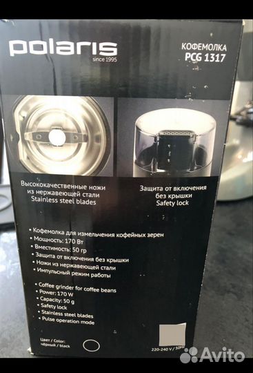 Кофемолка Polaris PCG 1317
