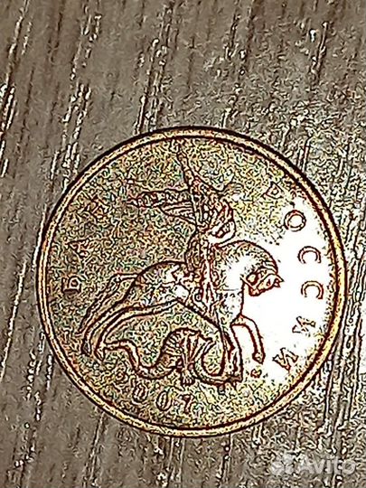 Монета Эксклюзив Брак