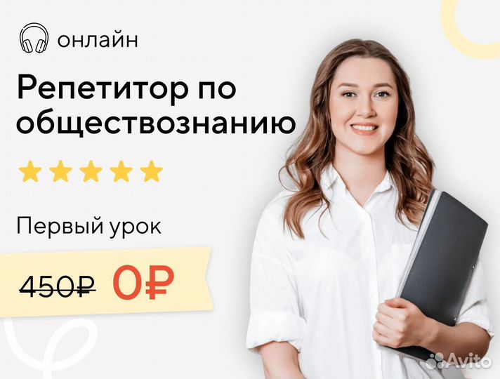 Репетитор по математике онлайн