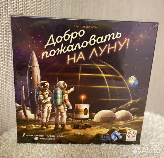 Игра настольная 