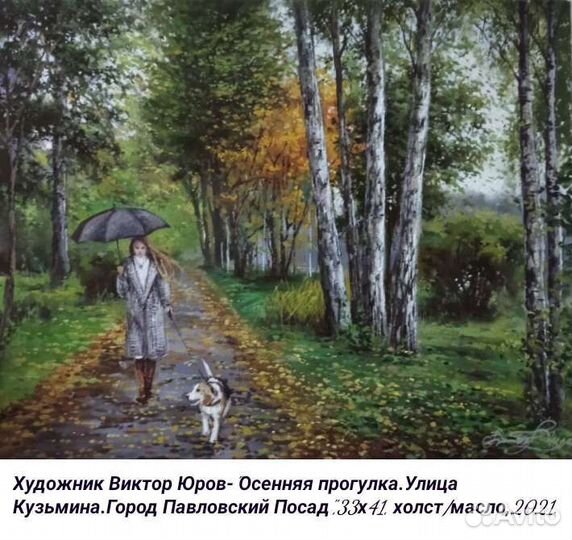 Моя авторская живопись - 