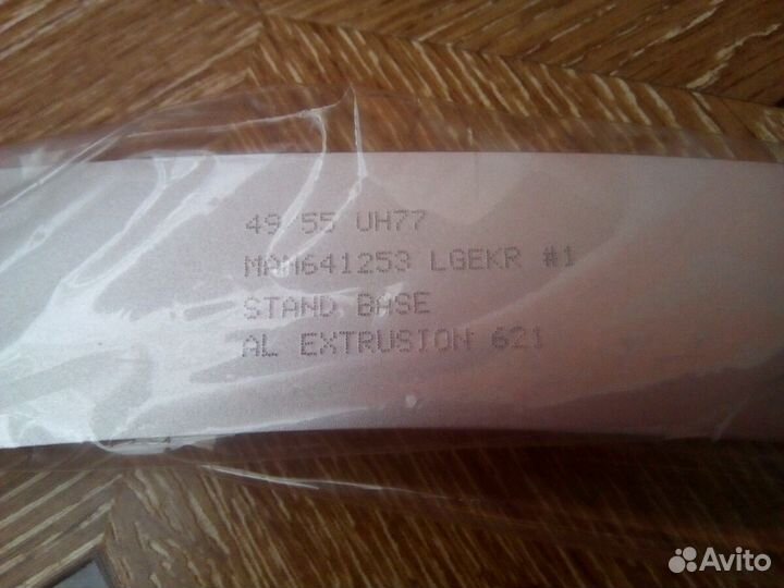 Новая подставка для телевизора LG