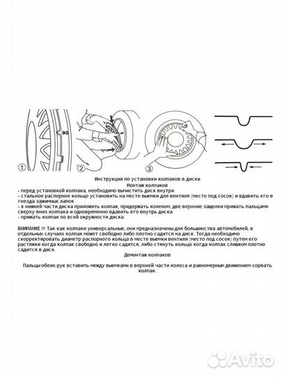Колпаки на колеса r14 brabus черный Р14, 2шт