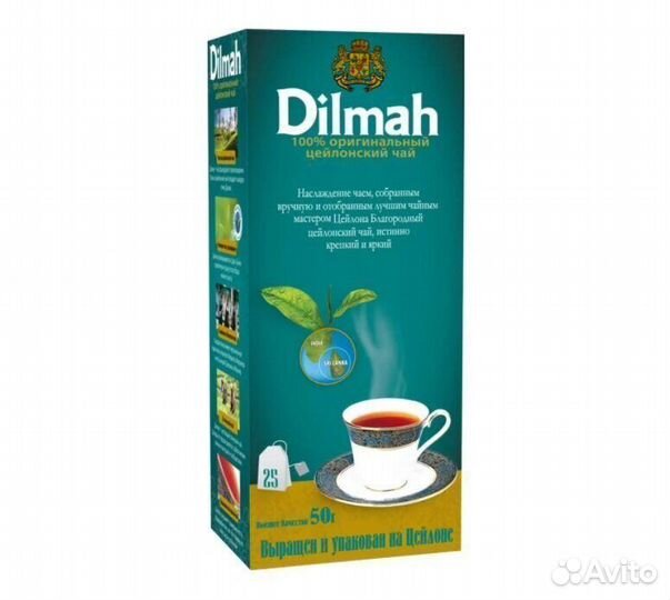 Чай Dilmah 25пакетиков